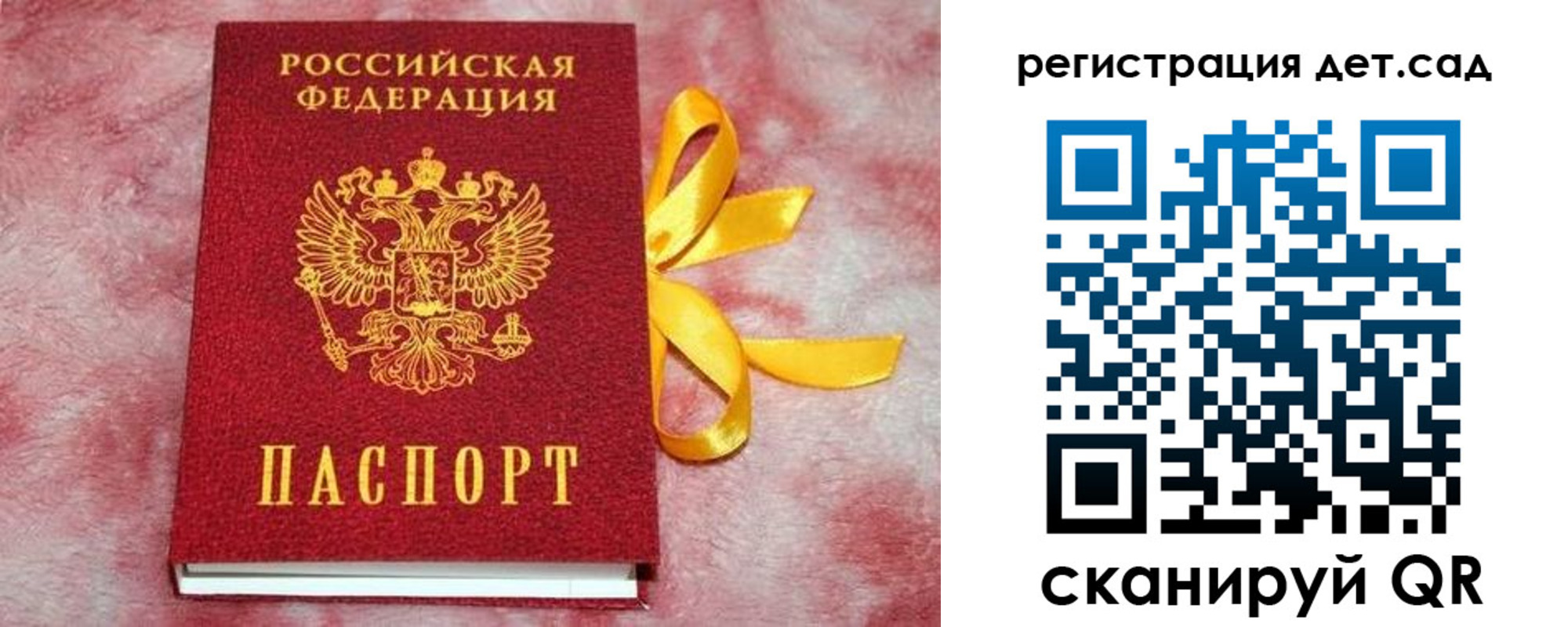 временная регистрация 2025 в Малой Вишере