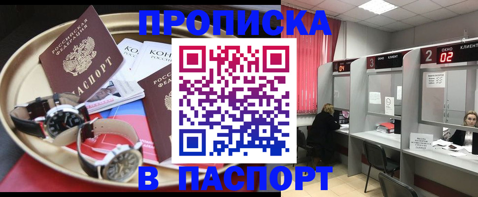 пропишу в квартире в Малой Вишере